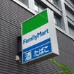 ファミリーマート（イメージ画像）