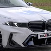 BMW M5 改良新型の予想CG。クラシックグリル仕様