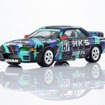 KYOSHO MINI CAR & BOOK 第25弾「HKS SKYLINE GT-R Gr.A 1993」