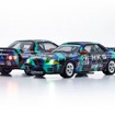 KYOSHO MINI CAR & BOOK 第25弾「HKS SKYLINE GT-R Gr.A 1993」