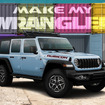 ラングラー 自分好みにカスタマイズできるプログラム 「Make My Wrangler」