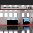 東陽テクニカのオートモーティブワールド2026ブースイメージ