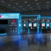 VicOneのオートモーティブワールド2026ブースイメージ