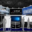 ビザスクのブースイメージ