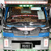 ダイハツ ハイゼット トラック PTO ダンプ 大発命（東京オートサロン2026）