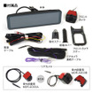 MAXWINの純正交換型デジタルミラー最新モデル「MDR-A003」