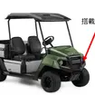 YAMAHA UMAX
