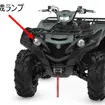 YAMAHA Grizzly