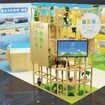 大林組のグリーンインフラ産業展2026ブースイメージ