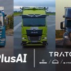 VWグループ商用車「TRATON」がプラスAIとの提携を拡大