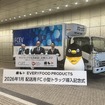 配送用水素トラック導入記念式典