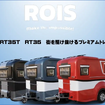 ロイズ「RT-35T」