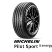 ミシュラン パイロットスポーツ5エナジー