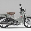 ホンダ・スーパーカブC125（パールスモーキーグレー）