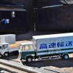 第1回小型バントラミーティング