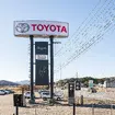 茨城トヨペットの笠間大鳥居店