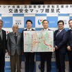 トヨタ・モビリティ基金/「タテシナ会議」高齢者安全運転支援分科会が「交通安全マップ」を静岡県磐田市に贈呈