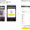 利用方法