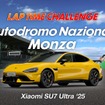 シャオミの高性能電気自動車『SU7 Ultra』