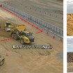 A⁴CSELによる盛土作業の自動化施工