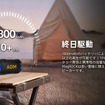 磁石吸着式ポータブルスピーカー「AGM MagROCK」