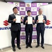 スズキおよび山梨スズキ販売が山梨県甲府市と災害時における車両貸与等に関する応援協定を締結
