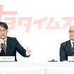 トヨタ自動車人事：現社長・佐藤氏（向かって左）と新社長・近氏