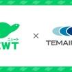 旅行アプリ『NEWT（ニュート）』、複数のオンライン宿泊予約サイトを一元管理できる『TEMAIRAZU』シリーズとシステム連携を開始