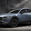 マツダ CX-30（北米市向け）