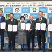 ホンダカーズ博多、福岡県5自治体とEV災害支援協定を締結