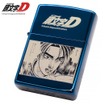 『頭文字D』の特別版ZIPPO「曲がってくれ」