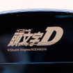 『頭文字D』の特別版ZIPPO「曲がってくれ」