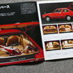 日産 パルサー（初代・1978年）当時のカタログ
