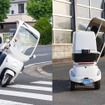 EV DELIVERY（EVデリバリー）