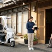 EV DELIVERY（EVデリバリー）