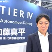 Alpamayoは対応済み、自動運転はレベル4プラスへ～ティアフォー加藤真平氏インタビュー…CES 2026