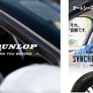 次世代オールシーズンタイヤ「SYNCHRO WEATHER」の新CM