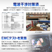 MAXWINの前後ドラレコ付きデジタルルームミラー「MDR-PRO1-S」