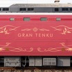 GRAN 天空 3号車