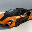 マクラーレン『アルトゥーラ・スパイダー』の「MCL39チャンピオンシップ・エディション」