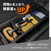 クラフトワークス『ジムニーノマド』専用「ラゲッジ収納ボックス」