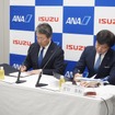 ANAといすゞがGSE検証で提携
