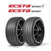 クムホタイヤのスポーツタイヤ「エクスタ・スポーツ」