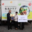 生活クラブグループ初のEVトラック導入