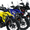 スズキ Vストローム 250SXの新カラー3色