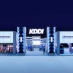 KDDIのブースイメージ