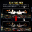 マツダ車専用のハイエンドデジタルミラー「MDR-PRO2-MZ01」