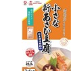 小さな新あさひ豆腐 粉末調味料付
