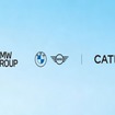 BMWとCATLがバッテリーパスポートと脱炭素化で協力強化