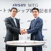 アイシンとMTGが戦略的パートナーシップを締結